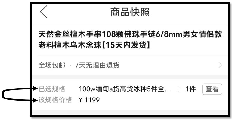 学会最简单的案件问题分析 你就有足够的底气